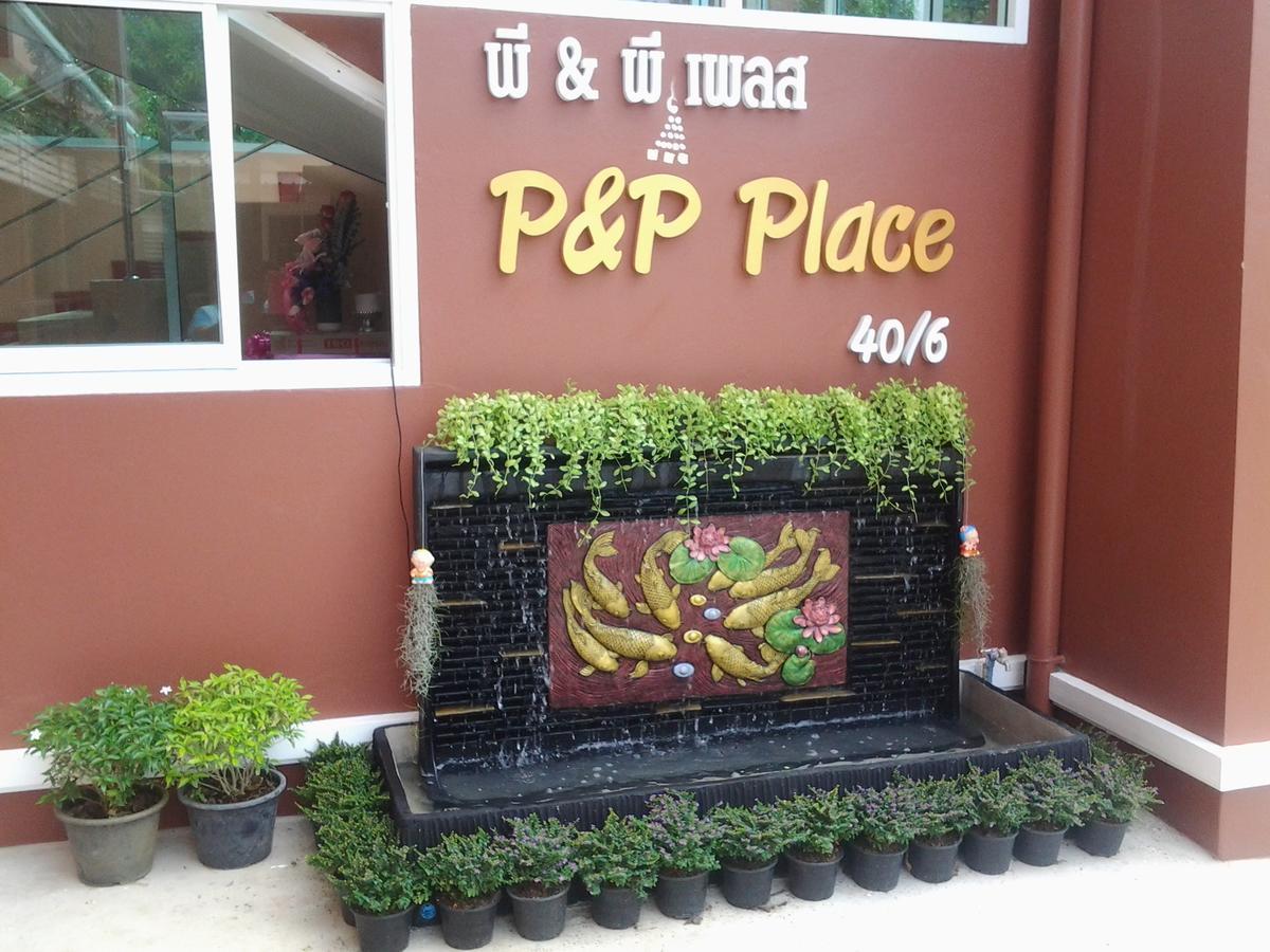 P And P Place Kanchanaburi Bagian luar foto